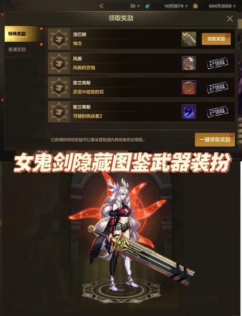 轻松战胜DNF手游艾克洛索，蜘蛛洞穴BOSS弱点揭秘