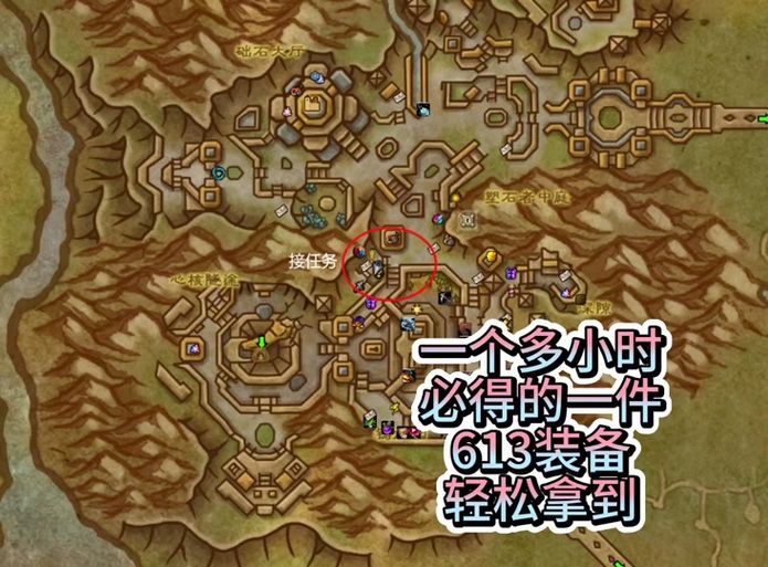 轻松找到一号三角点：魔兽世界任务点位坐标