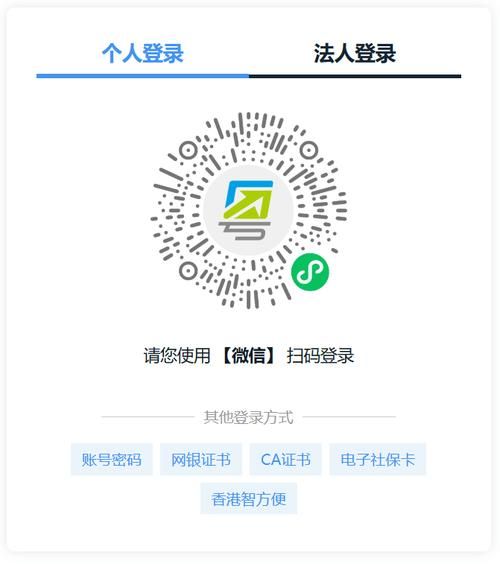 轻松找到广东省公务员考试报名入口，顺利完成报名！