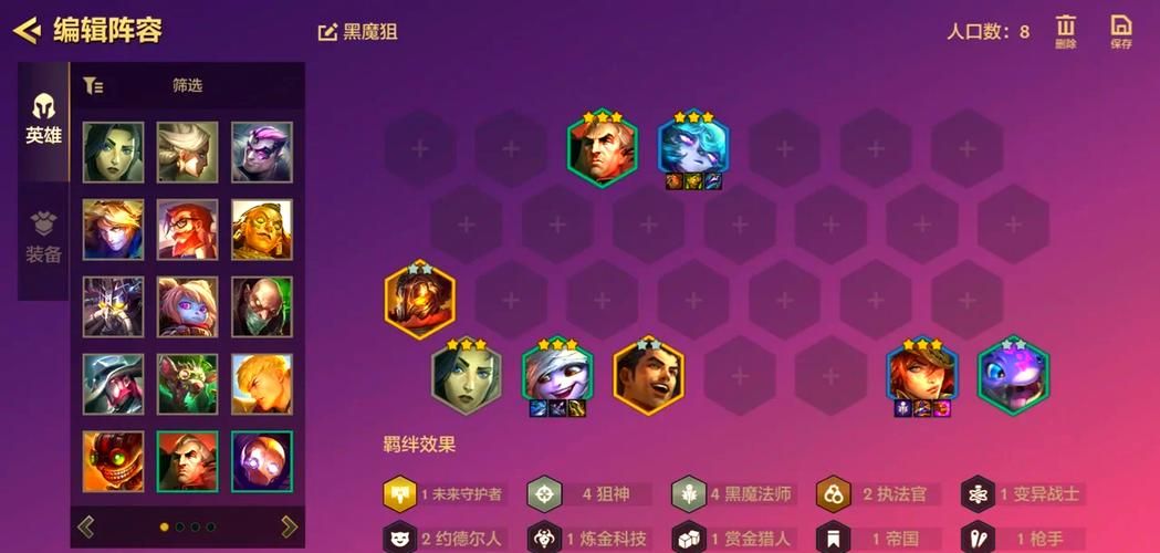 轻松拿下战斗大师黑角：远程职业最佳选择推荐