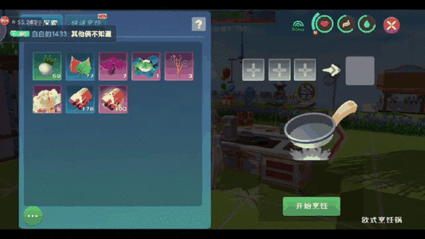 轻松捕捉熔火龙！创造与魔法熔火龙饲料全解析