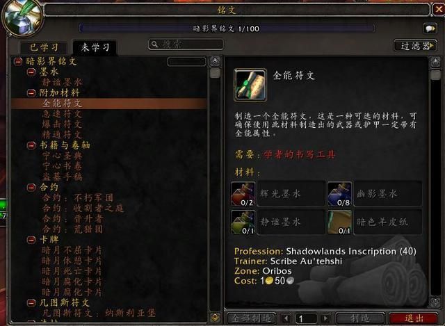轻松捕捉玩闹的仙狐！魔兽世界9.0版宠物养成秘籍