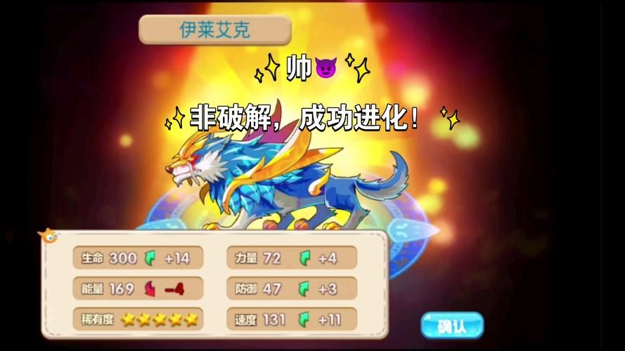 轻松捕捉玩闹的仙狐！魔兽世界9.0版宠物养成秘籍
