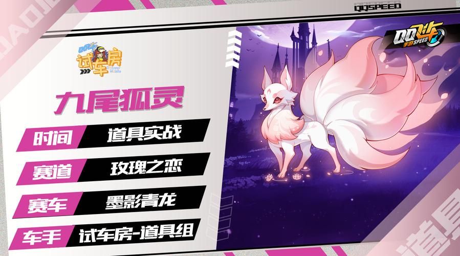 轻松捕捉玩闹的仙狐！魔兽世界9.0版宠物养成秘籍