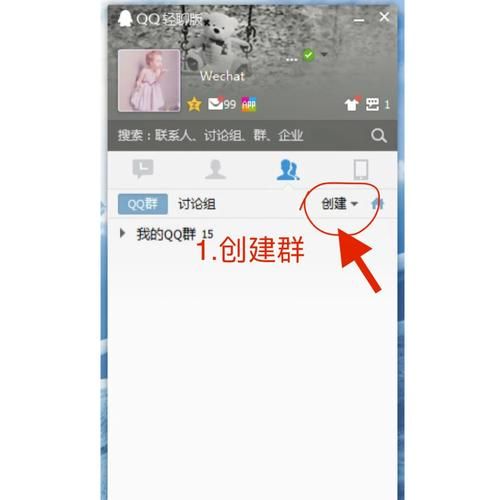 轻松掌握115转存链接使用方法：分享下载更方便