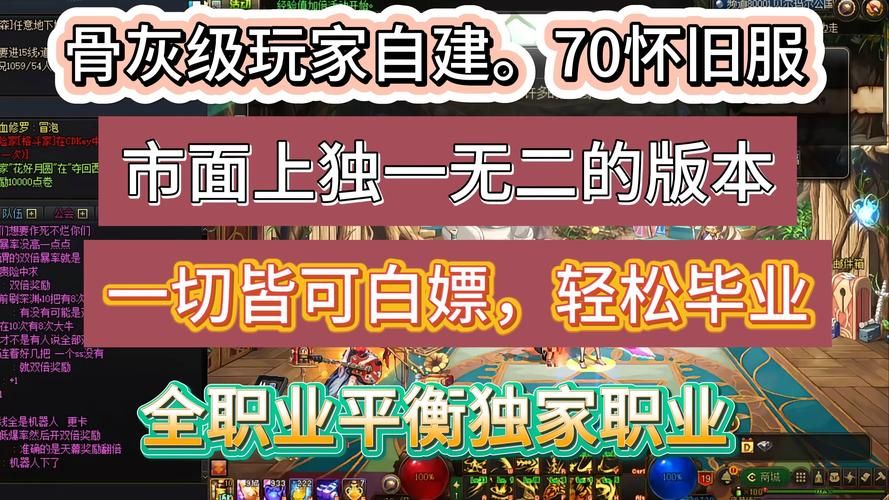 轻松掌握DNF体验服补丁卸载技巧，告别冗余文件！