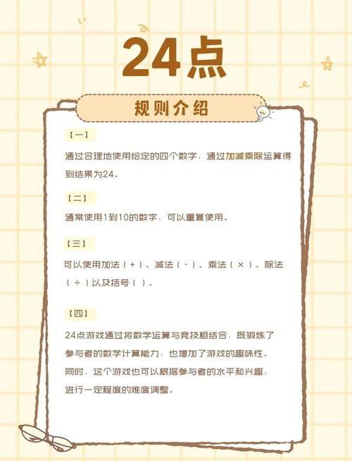 轻松掌握targetenemy：提升游戏效率的秘诀