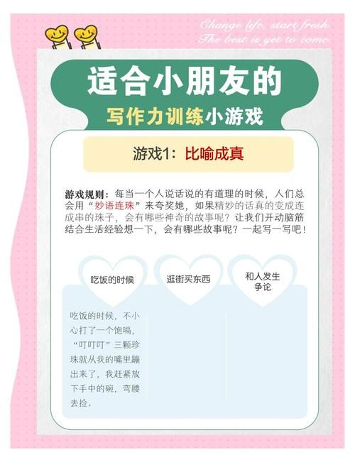 轻松掌握targetenemy：提升游戏效率的秘诀
