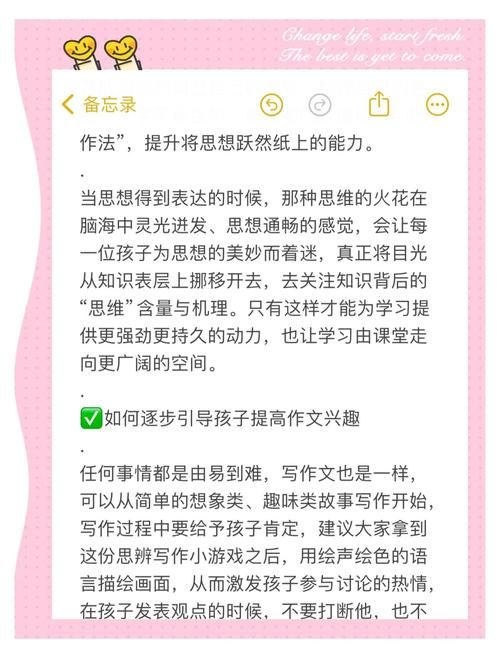 轻松掌握targetenemy：提升游戏效率的秘诀