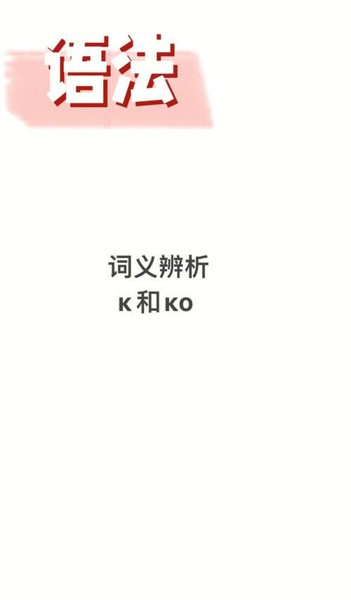 轻松掌握俄语介词：от、из、с和по的用法与区别