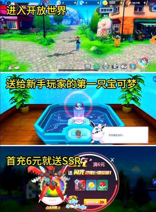 轻松掌握恶作剧之心：宝可梦对战实用技巧