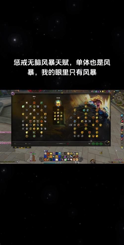 轻松掌握惩戒骑输出循环：提高你的团队副本输出