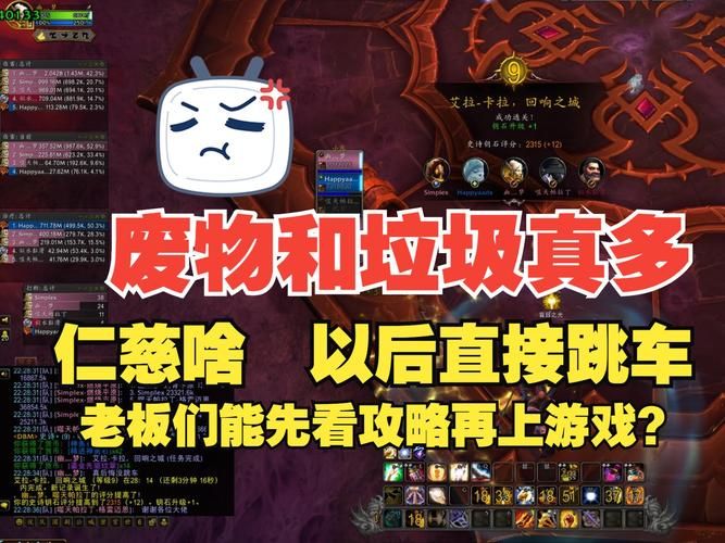 轻松掌握惩戒骑输出循环：提高你的团队副本输出