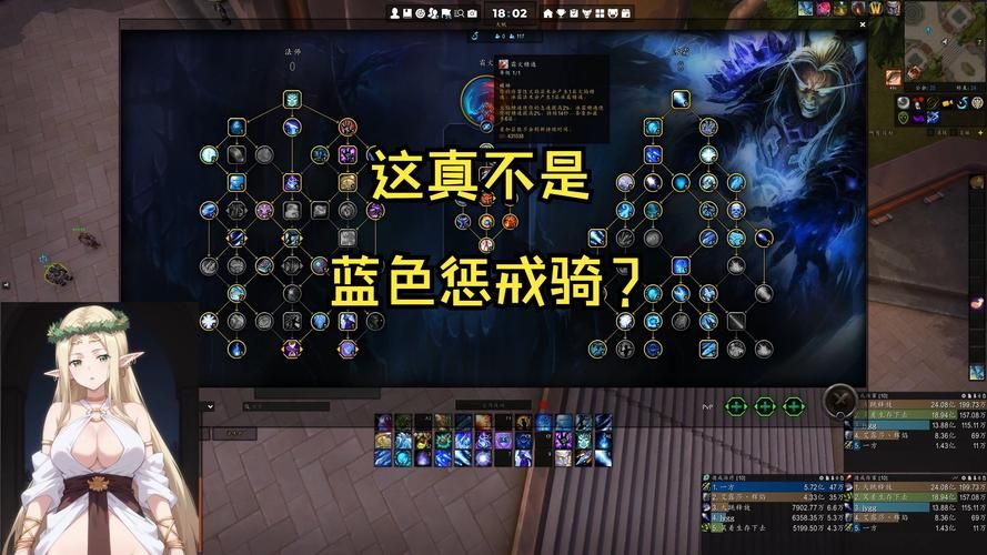 轻松掌握惩戒骑输出循环：提高你的团队副本输出
