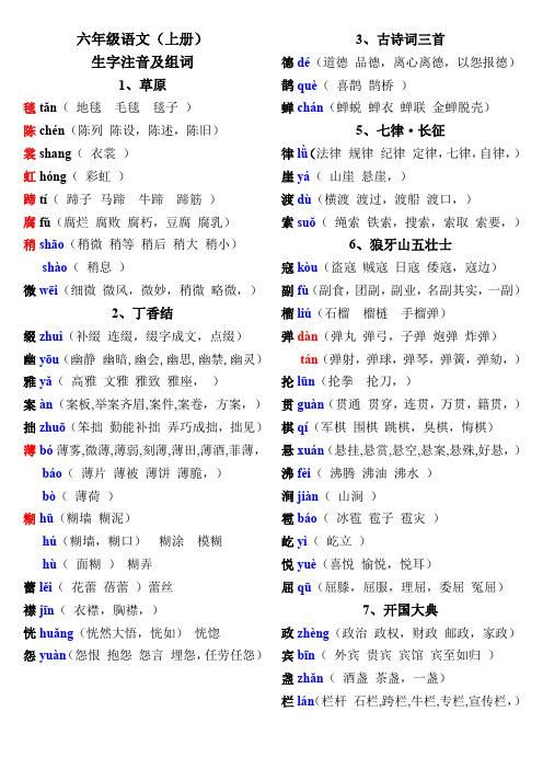 轻松掌握斧头拼音fǔ tóu，读音技巧大公开