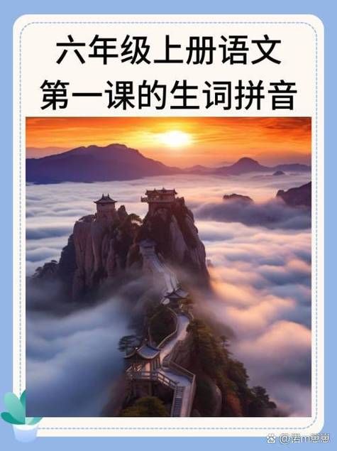 轻松掌握斧头拼音fǔ tóu，读音技巧大公开
