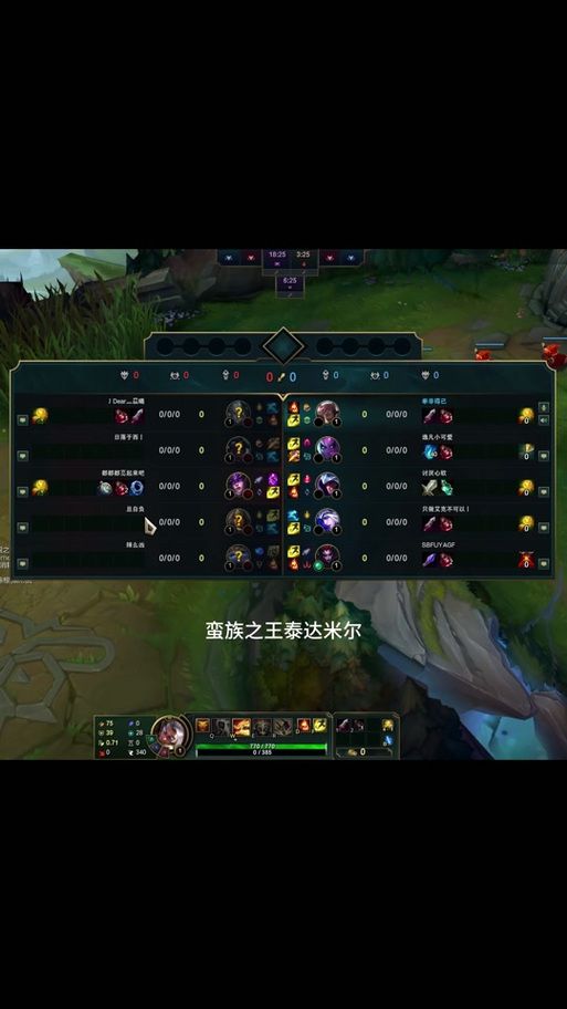 轻松掌握泰达米尔：高端局蛮王玩法进阶技巧