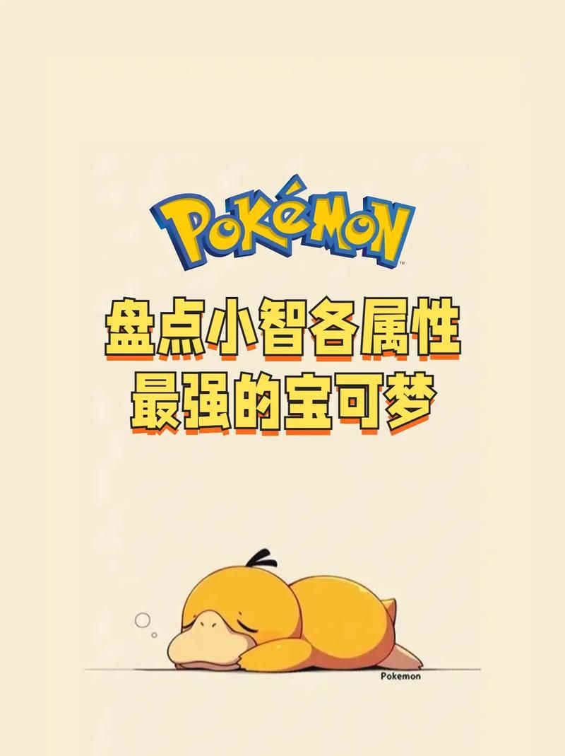 轻松掌握烛光灵进化：成为最强精灵训练家