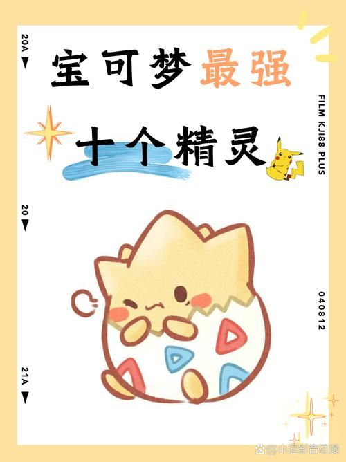 轻松掌握烛光灵进化：成为最强精灵训练家