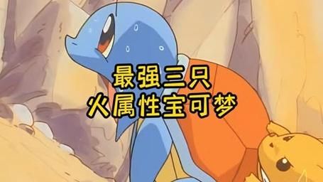 轻松掌握烛光灵进化：成为最强精灵训练家