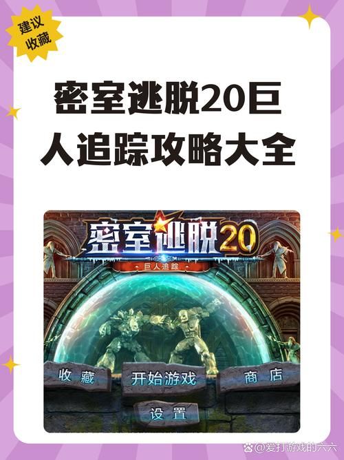 轻松掌握秘密通道导航：游戏里的隐藏技巧