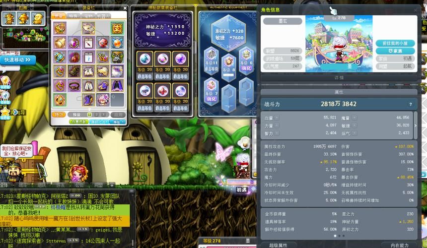 轻松提升冒险岛神秘力量：解锁隐藏任务及奖励机制