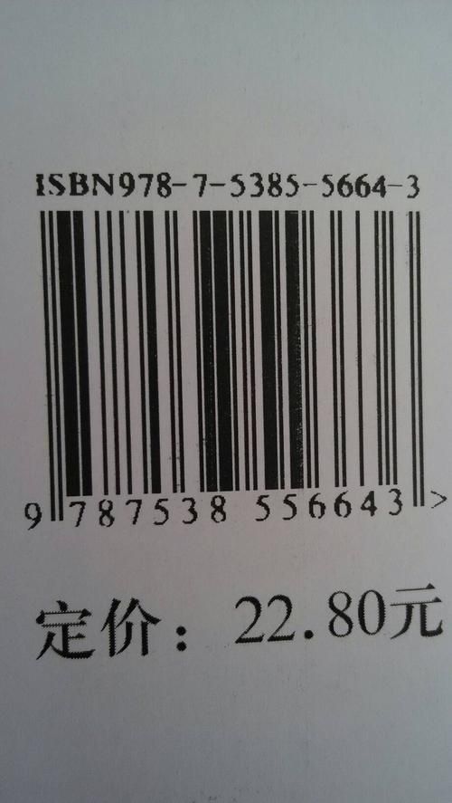 轻松搜答案！输入条形码查答案网站大全