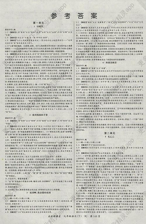 轻松搜答案！输入条形码查答案网站大全