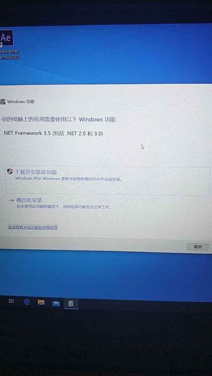 轻松搞定.NET Framework 3.5 SP1的安装与配置