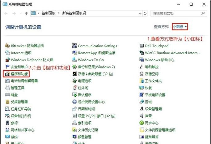 轻松搞定.NET Framework 3.5 SP1的安装与配置