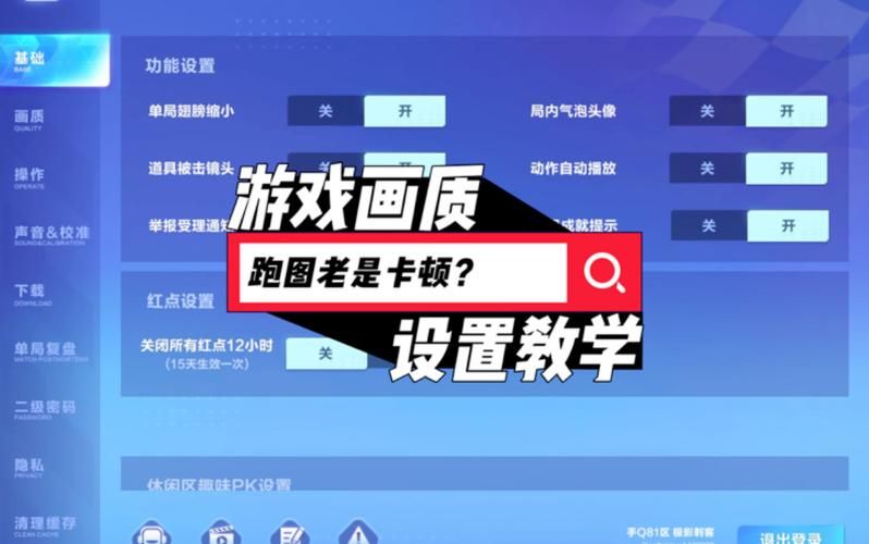 轻松搞定1440x900分辨率设置，小白也能学会