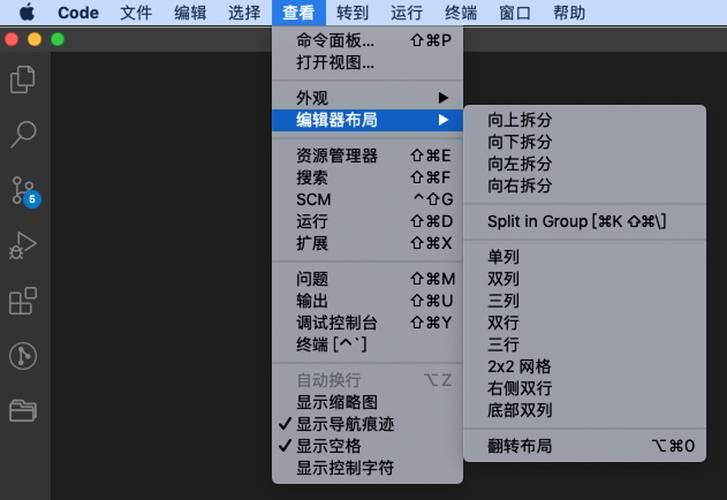 轻松搞定entercode输入，entercode实用指南