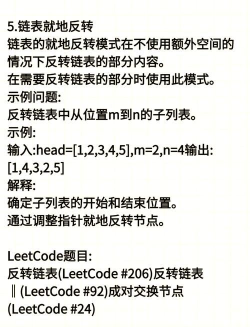 轻松搞定entercode输入，entercode实用指南