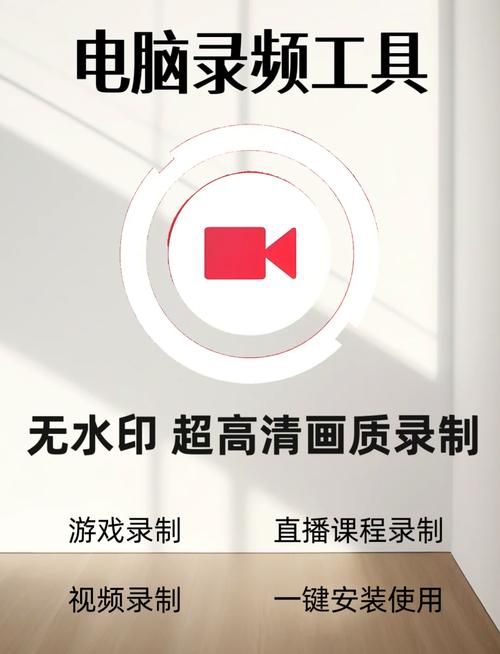 轻松搞定LOL录屏：最全面的录屏方法和技巧分享
