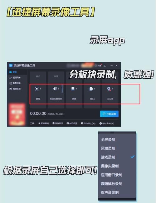 轻松搞定LOL录屏：最全面的录屏方法和技巧分享