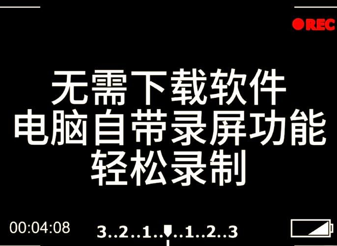 轻松搞定LOL录屏：最全面的录屏方法和技巧分享