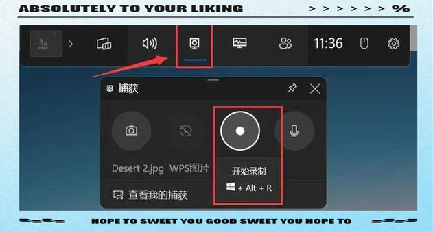 轻松搞定LOL录屏：最全面的录屏方法和技巧分享