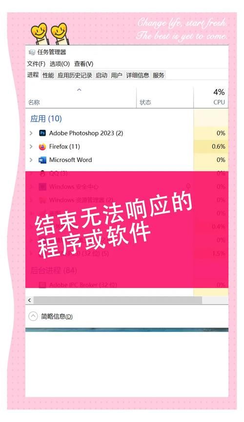 轻松搞定msleep：解决程序卡顿的有效方法