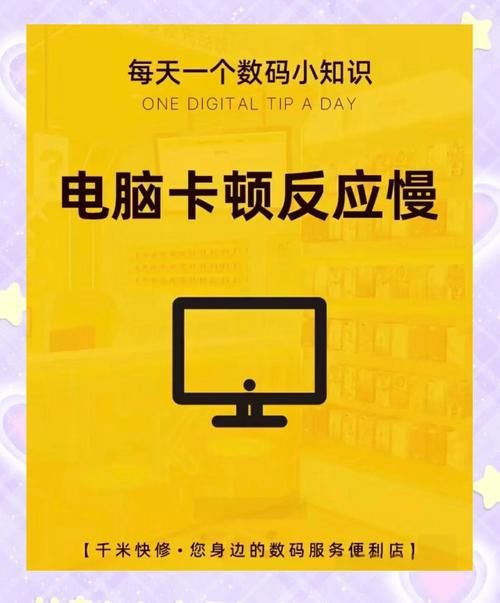 轻松搞定msleep：解决程序卡顿的有效方法