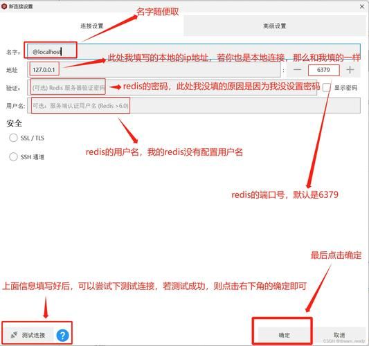 轻松搞定Redis：Windows系统下载安装完整步骤