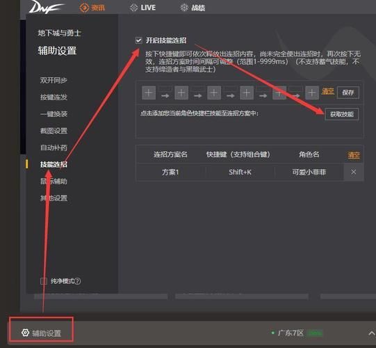 轻松搞定WeGame网页版登录：新手必看攻略
