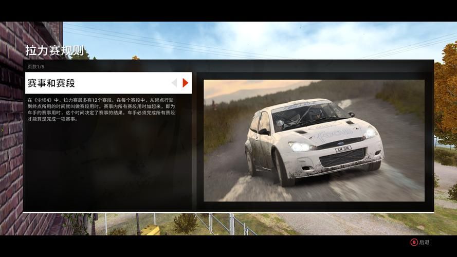 轻松搞定WeGame网页版登录：新手必看攻略
