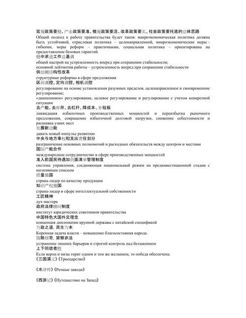 轻松搞定俄文翻译：俄语中文互译的便捷方法