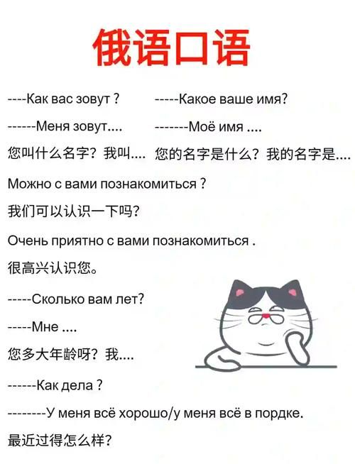 轻松搞定俄文翻译：俄语中文互译的便捷方法