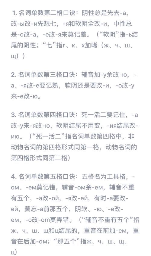 轻松搞定俄语字母Б：发音规则与实用技巧