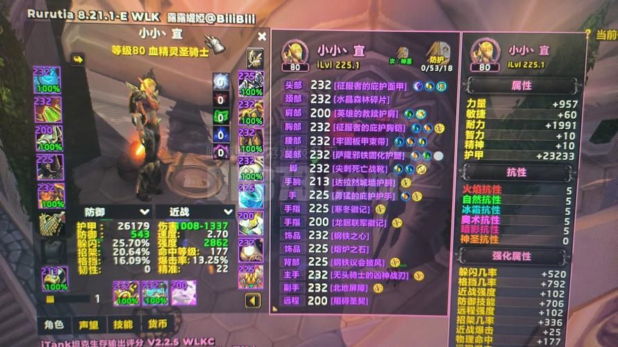 轻松搞定剃刀沼泽：部落所有任务一览及奖励