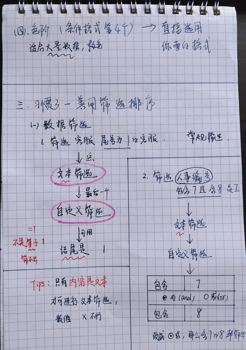 轻松搞定数据去重！筛选重复数据的方法及技巧