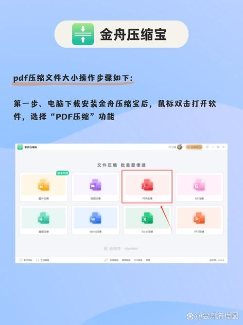 轻松搞定文件压缩解压：360压缩使用方法