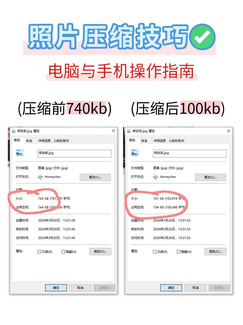 轻松搞定文件压缩解压：360压缩使用方法