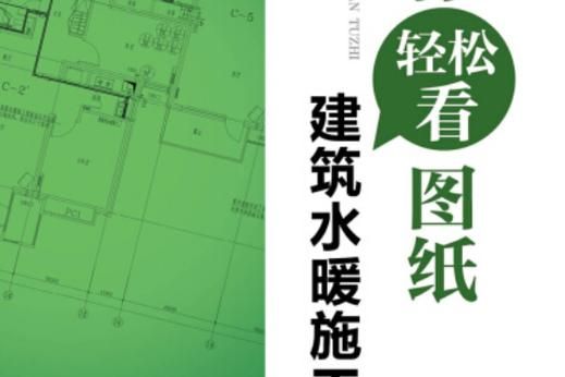 轻松搞定源生之能图纸：教你快速找到并购买图纸